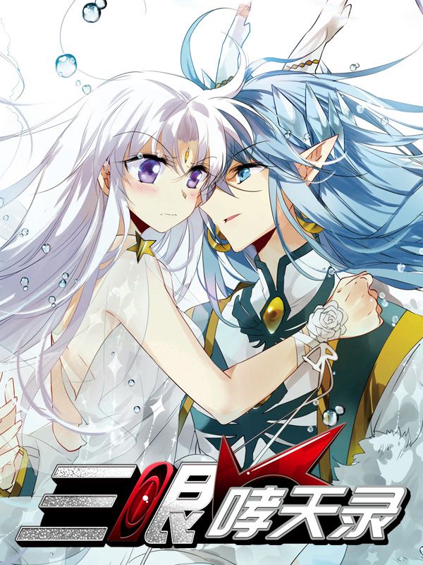 完结漫画：火影忍者